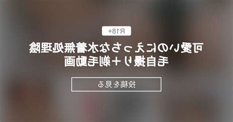 陰毛 用處